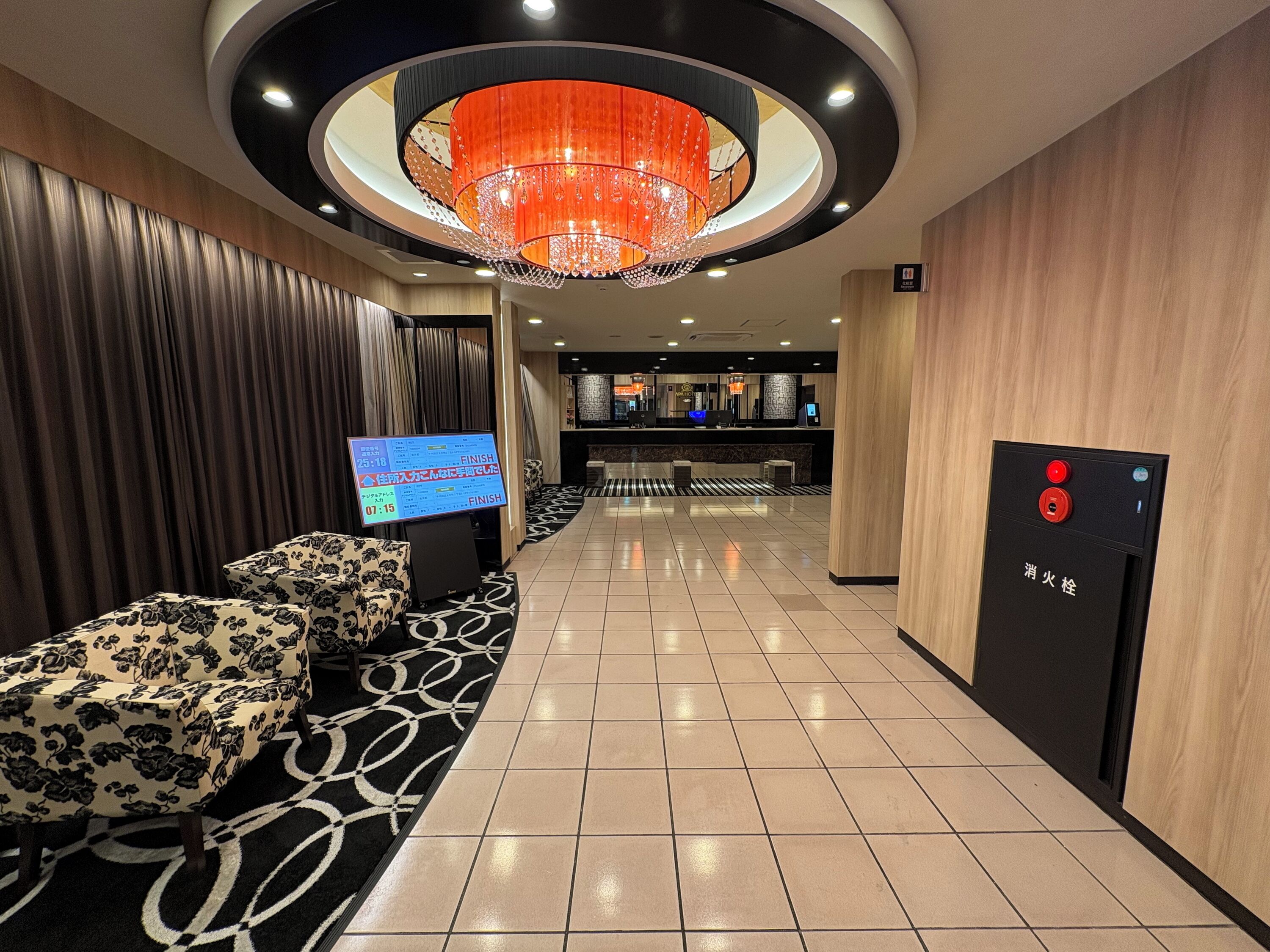 Hall