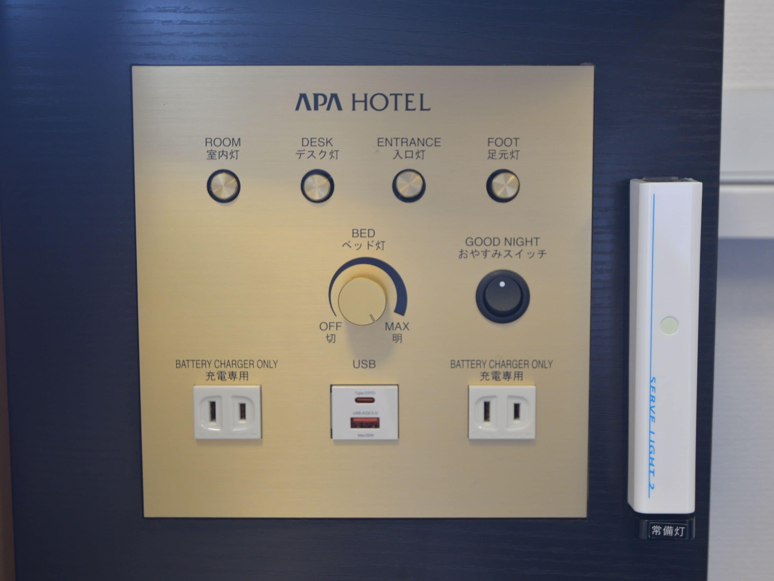 A control panel with labeled switches for room, desk, entrance, and foot lights, a bed light with off and max settings, a USB port, and battery charger ports.