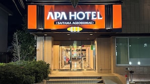 A hotel entrance with a sign reading 'APA HOTEL' and a smaller sign indicating 'SAITAMA AGEOEKIMAE'. - APA Hotel Saitama Ageo Ekimae (Ageo)