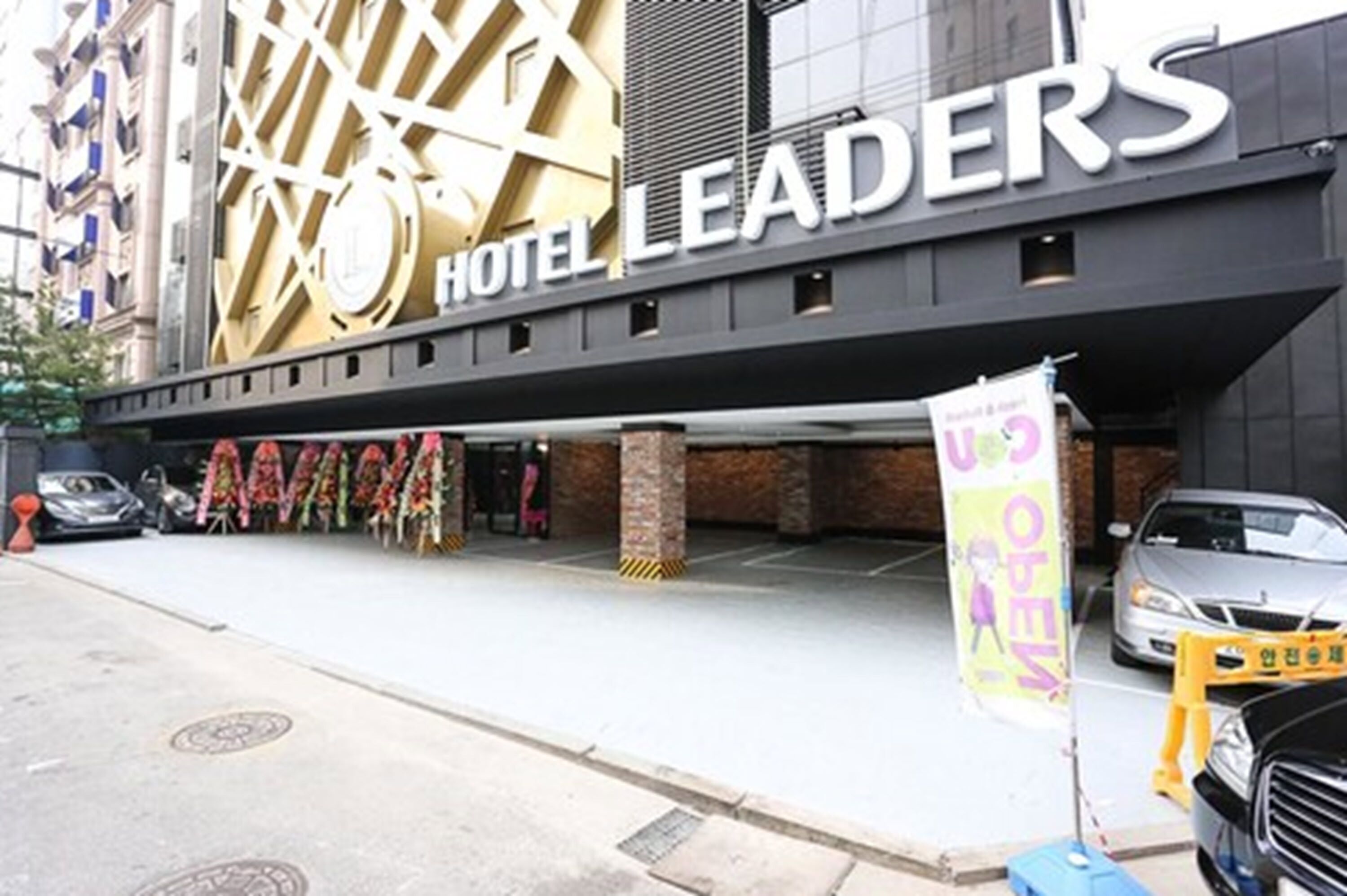 Photo - Hotel Leaders