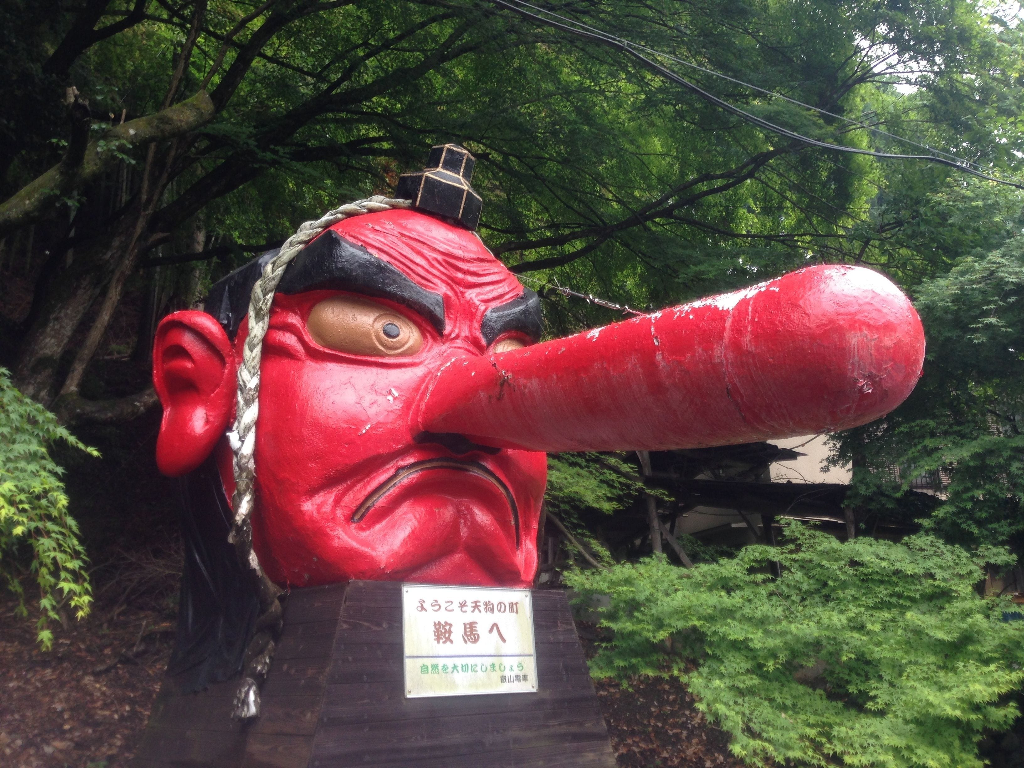 Foto - APA Hotel Kyoto Ekikita