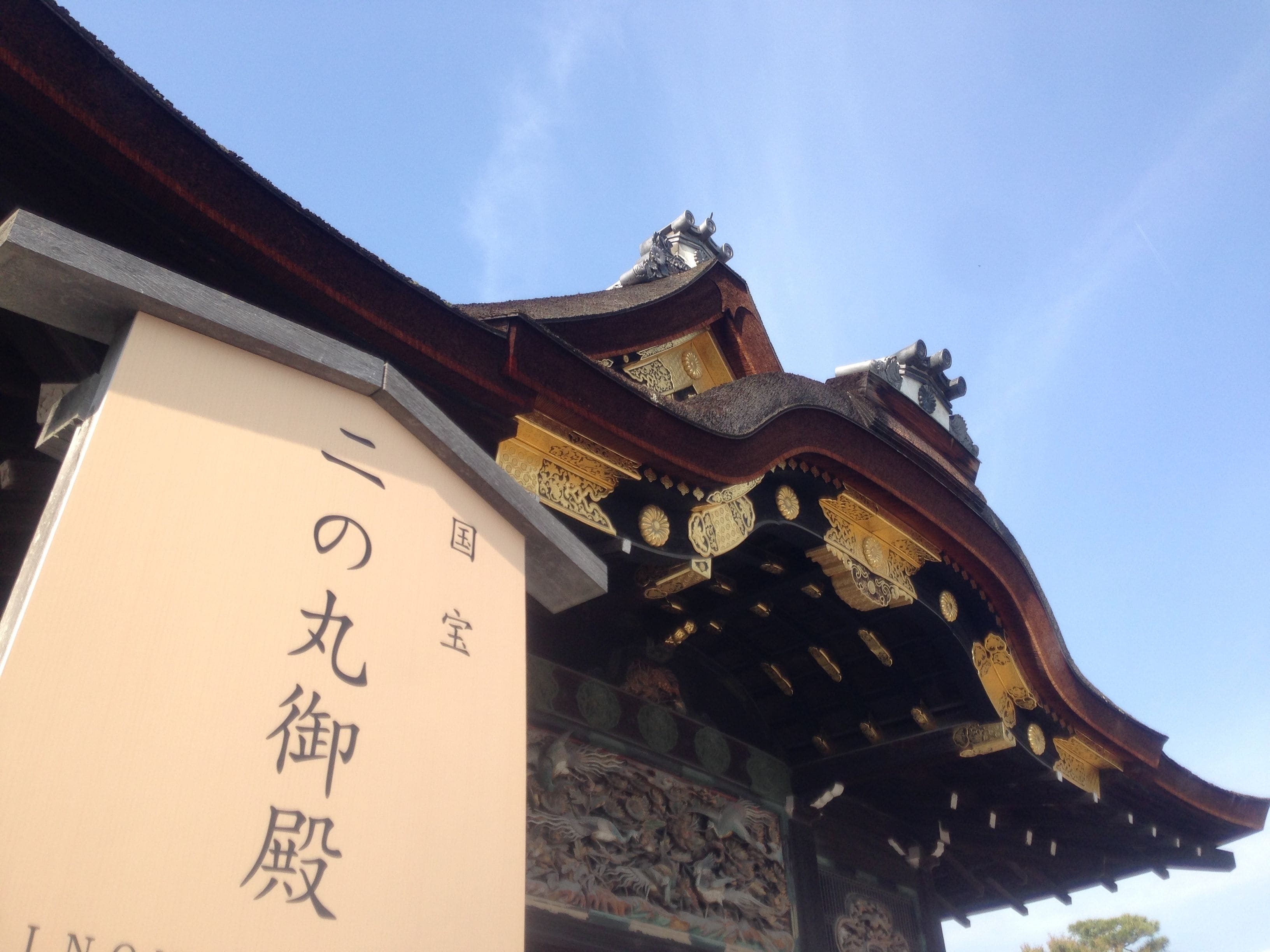 Foto - APA Hotel Kyoto Ekikita