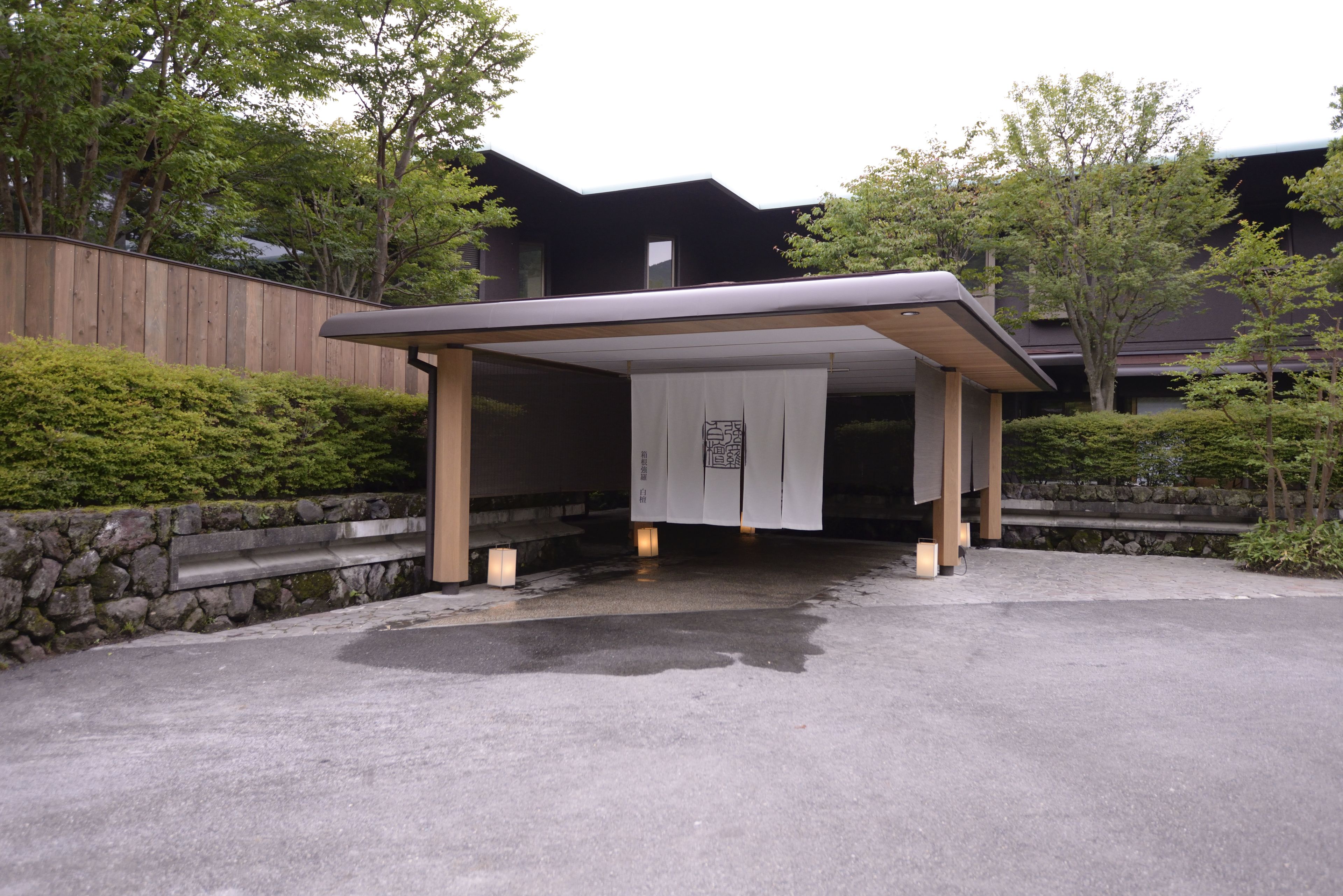 Foto - Hakone Gora Byakudan