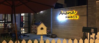 Anana B&B