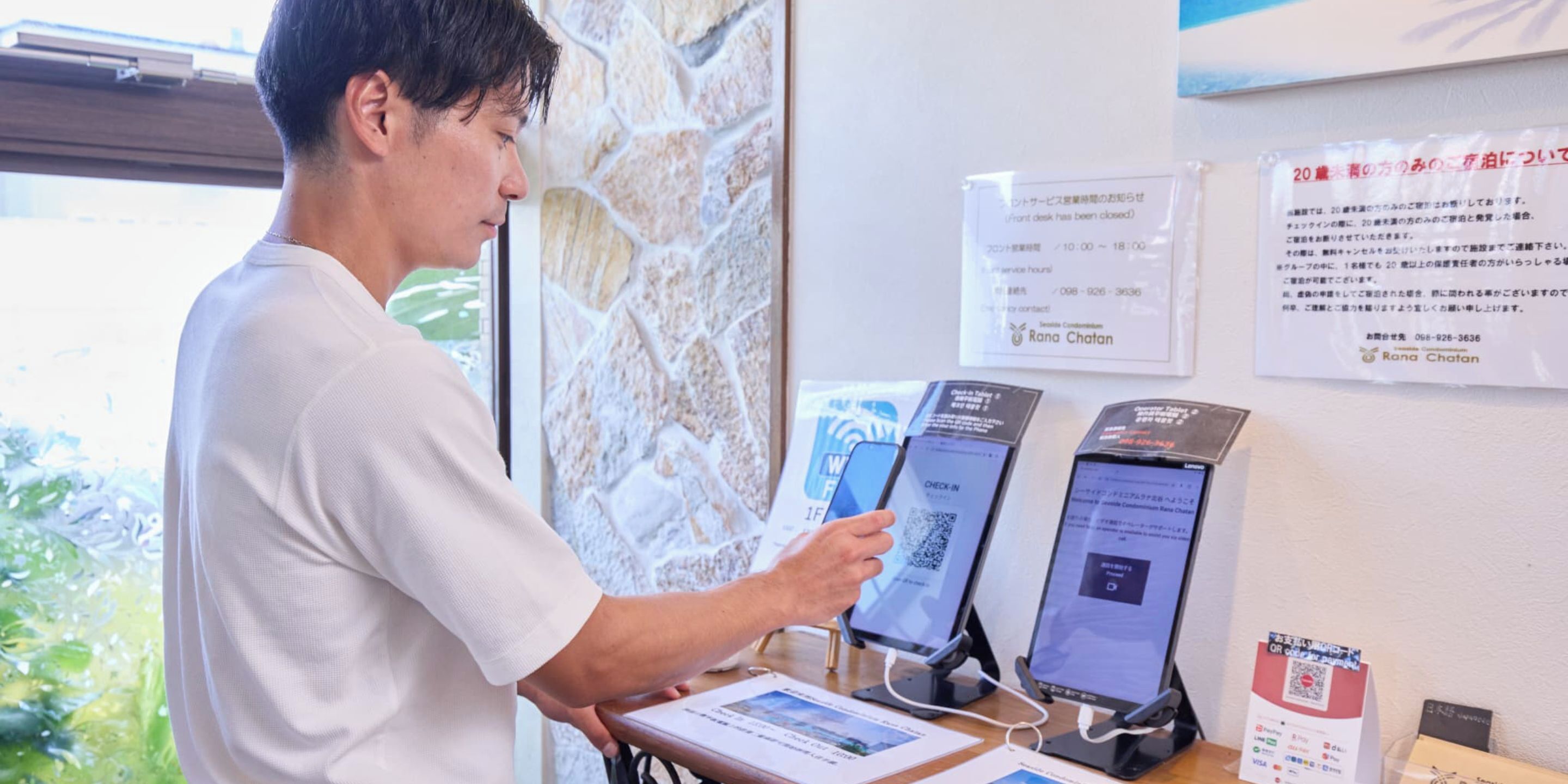 A person using a self-service kiosk at a hotel.