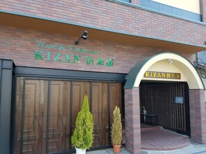 Property entrance