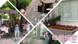 A hotel interior with a garden view, outdoor seating, and a children's play area. - Pulicity B&B (Puli)