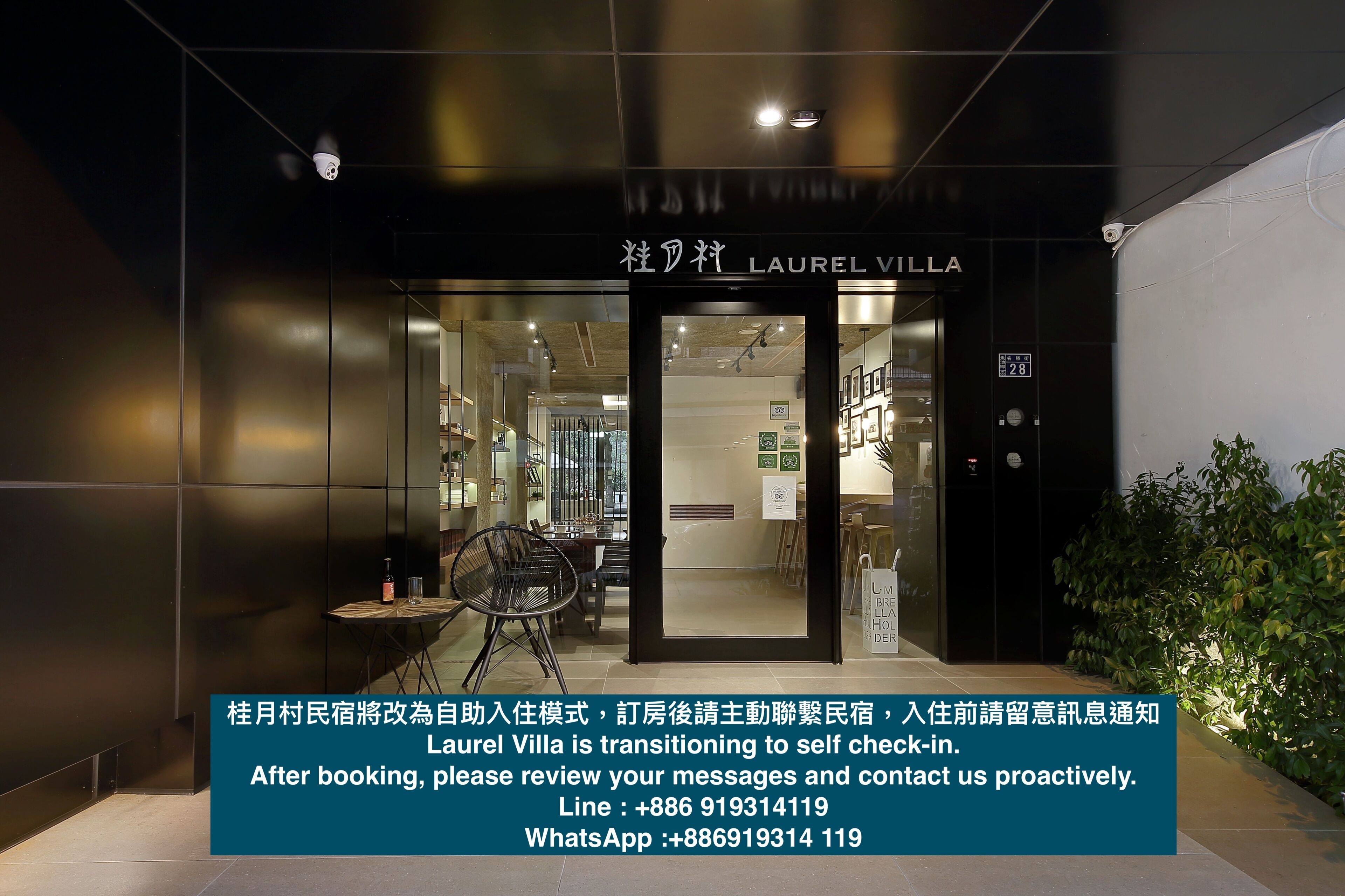 Lối vào nơi lưu trú