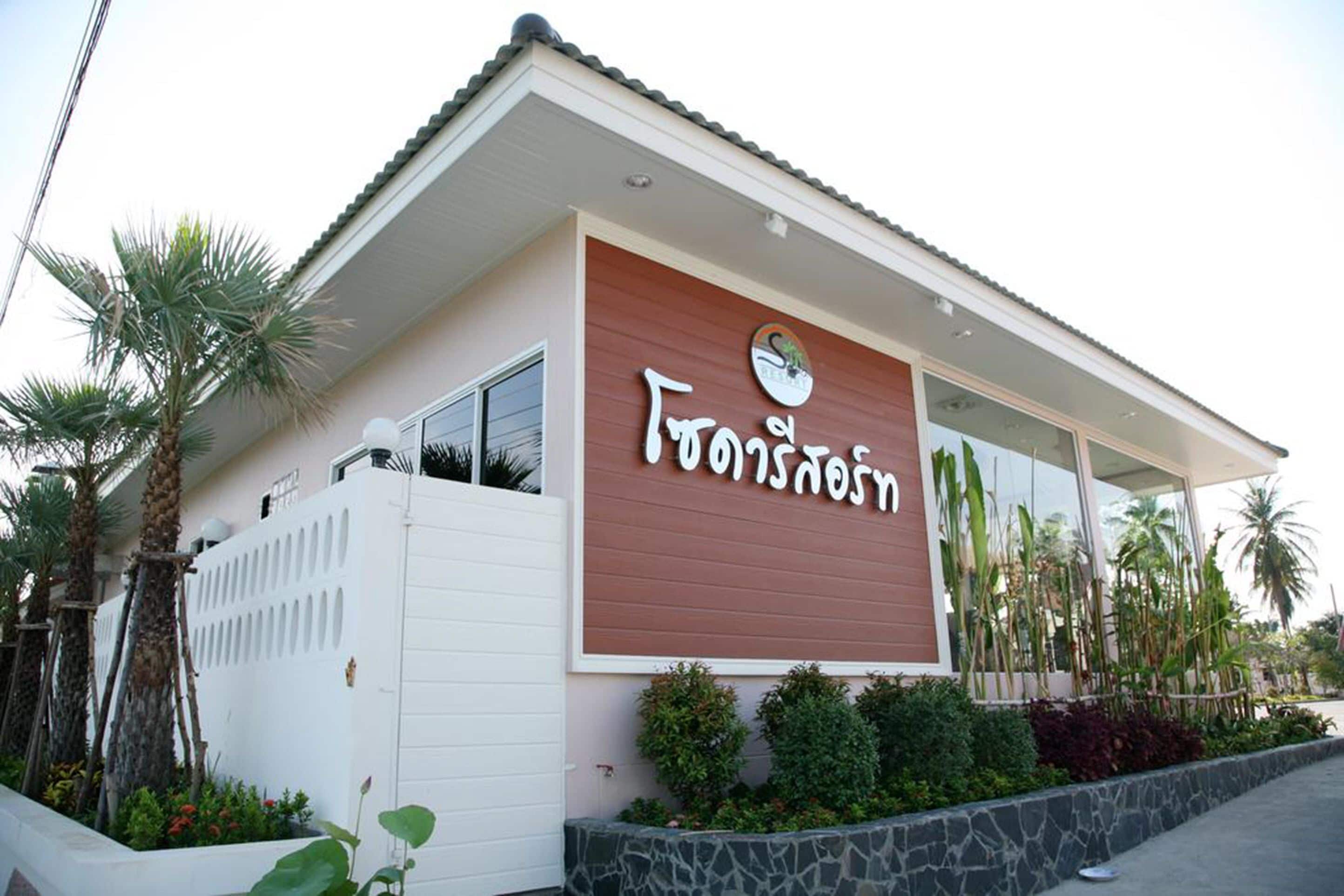 A building with a sign that reads "The Garden Hotel."