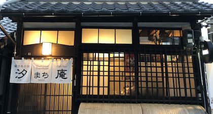 Miyajima Machiya Hotel Shiomachi-An