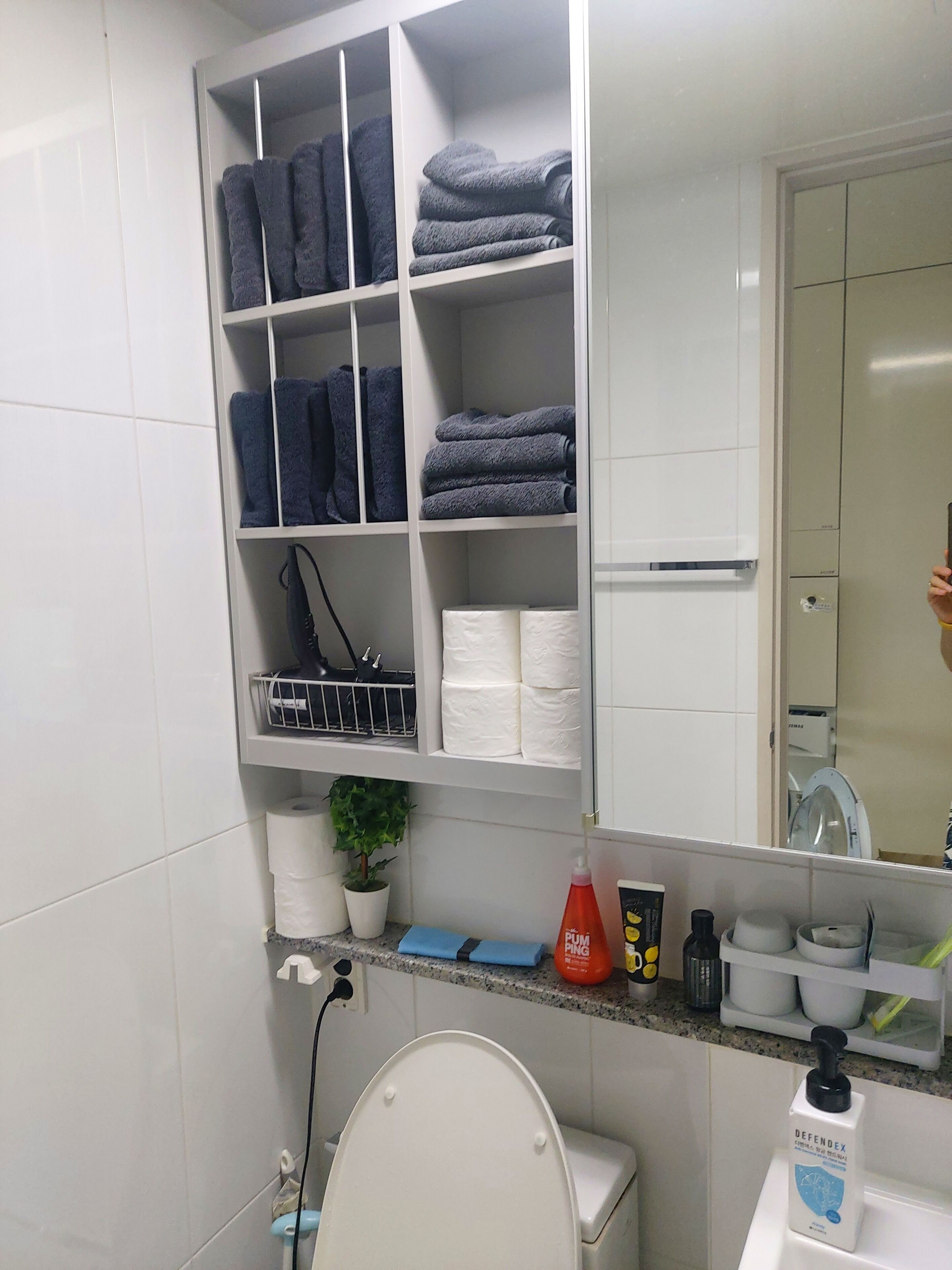 Banyo