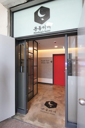 Entrée de l’hébergement