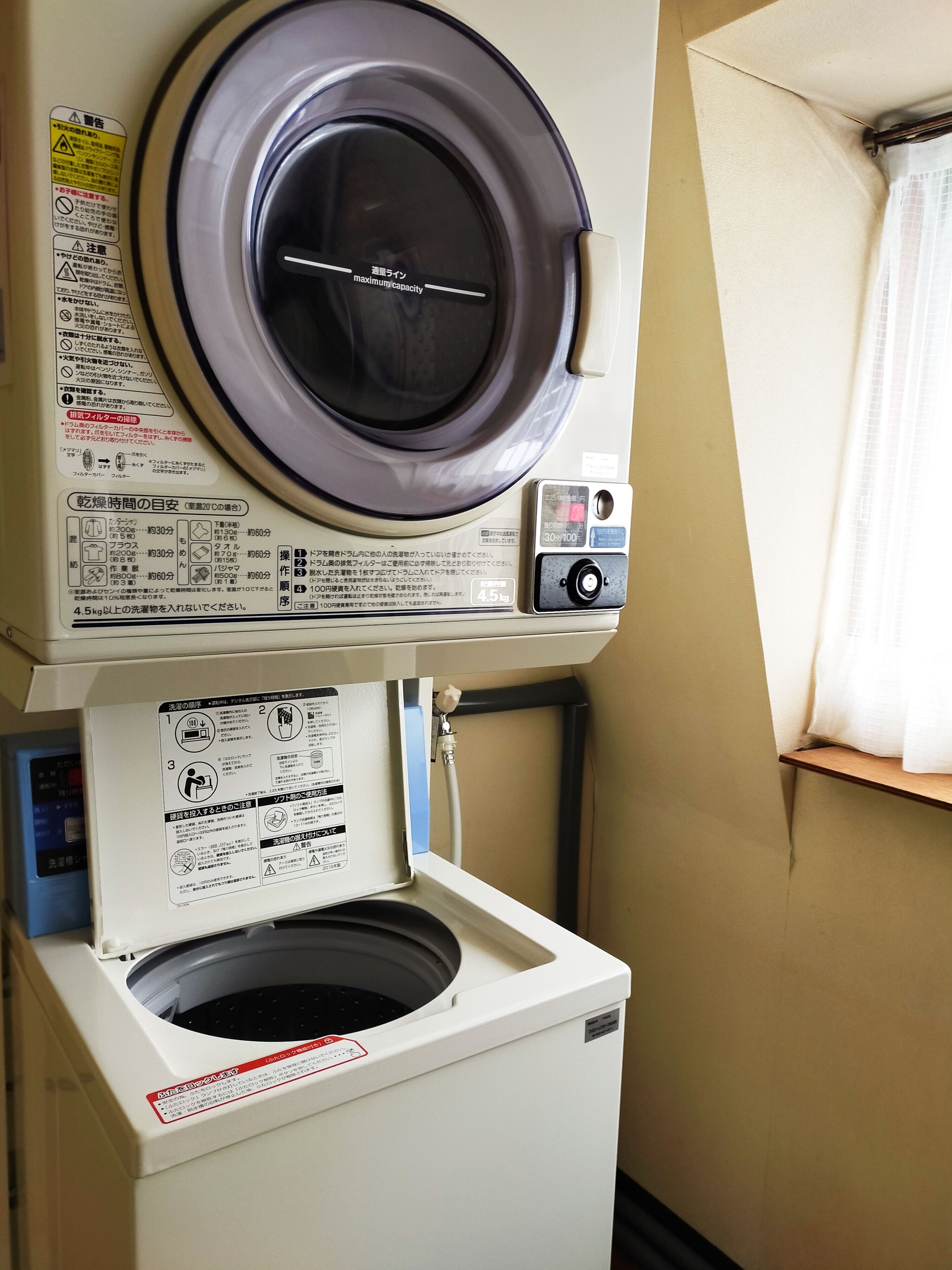 A front-loading washing machine with a control panel and a detergent dispenser.