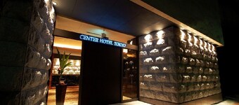 Center Hotel Tokyo