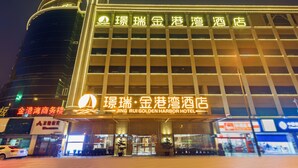 Front of property - Jingrui Golden Harbor Hotel (Chengdu)