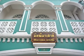 Front of property - Machima House (Phuket)