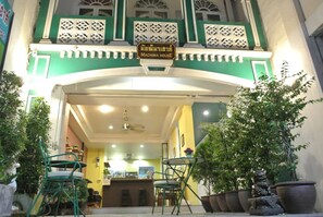 Reception - Machima House (Phuket)