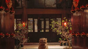 Interior - Xi'an Impression Nanhu Lake Homestay (Xi'an)