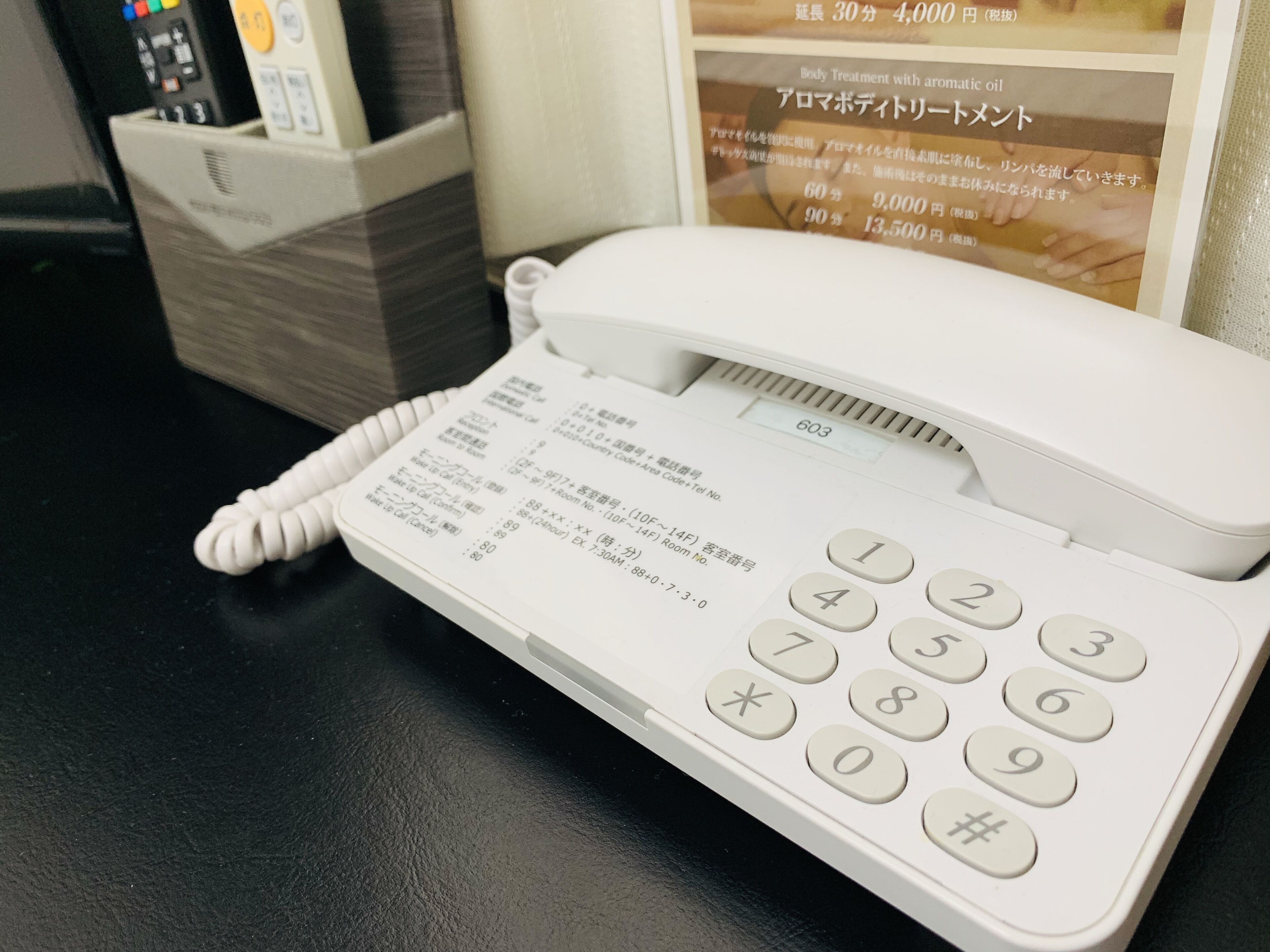 Foto - Ueno Urban Hotel Annex