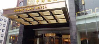 Wuhan Sentai Zhongyang Hotel