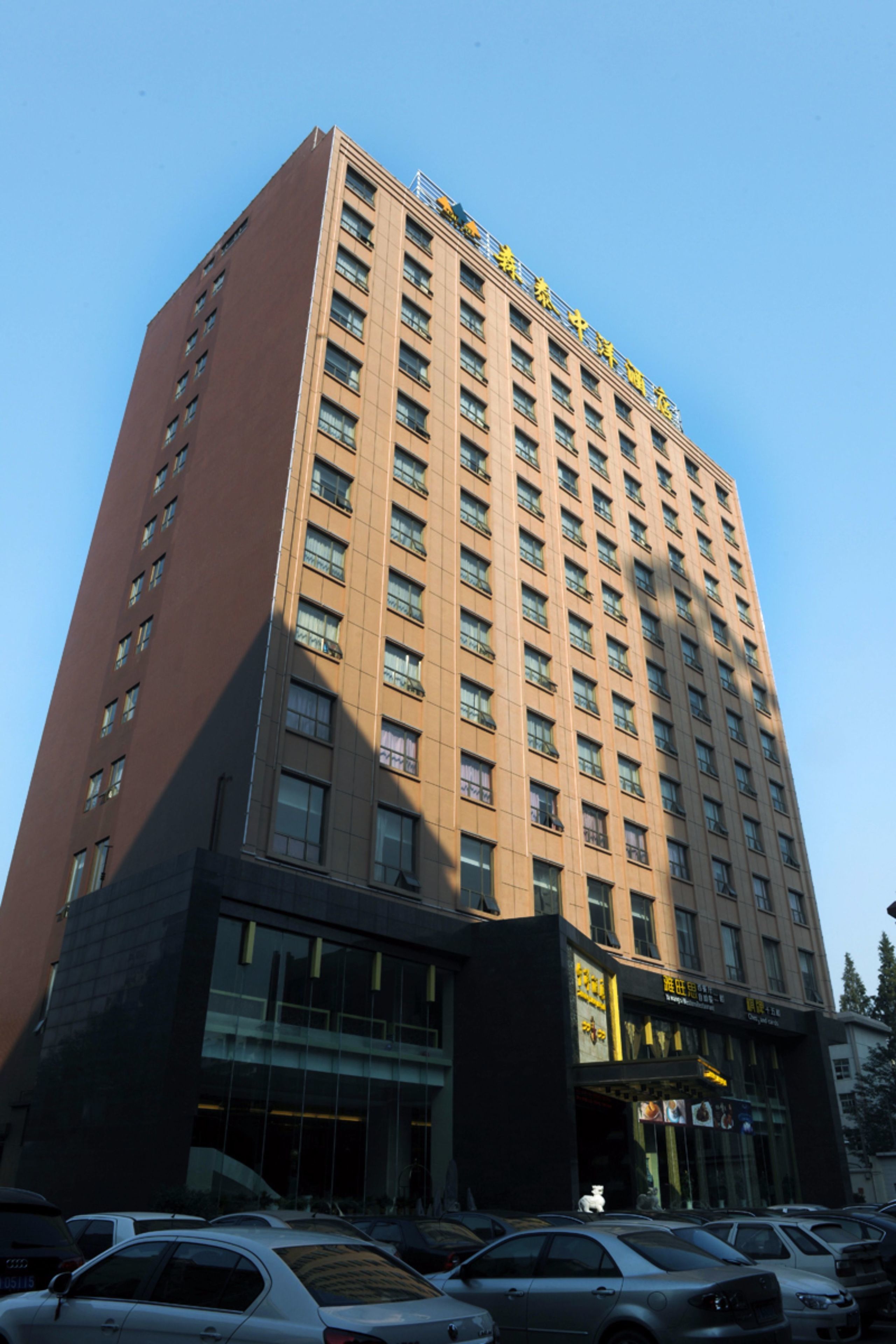 A tall, modern hotel with a prominent entrance and multiple floors.