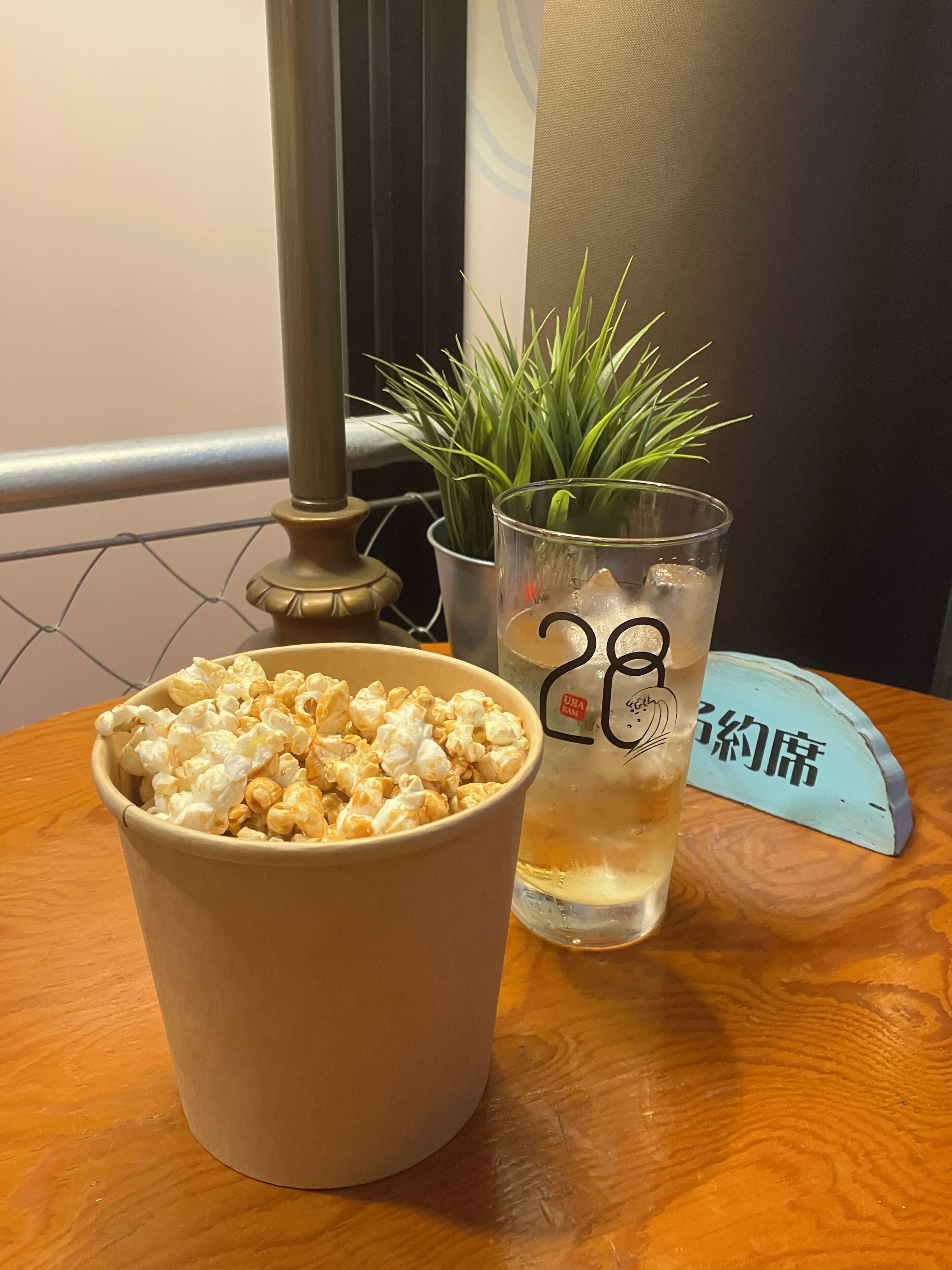 Foto - Guest House Matsu