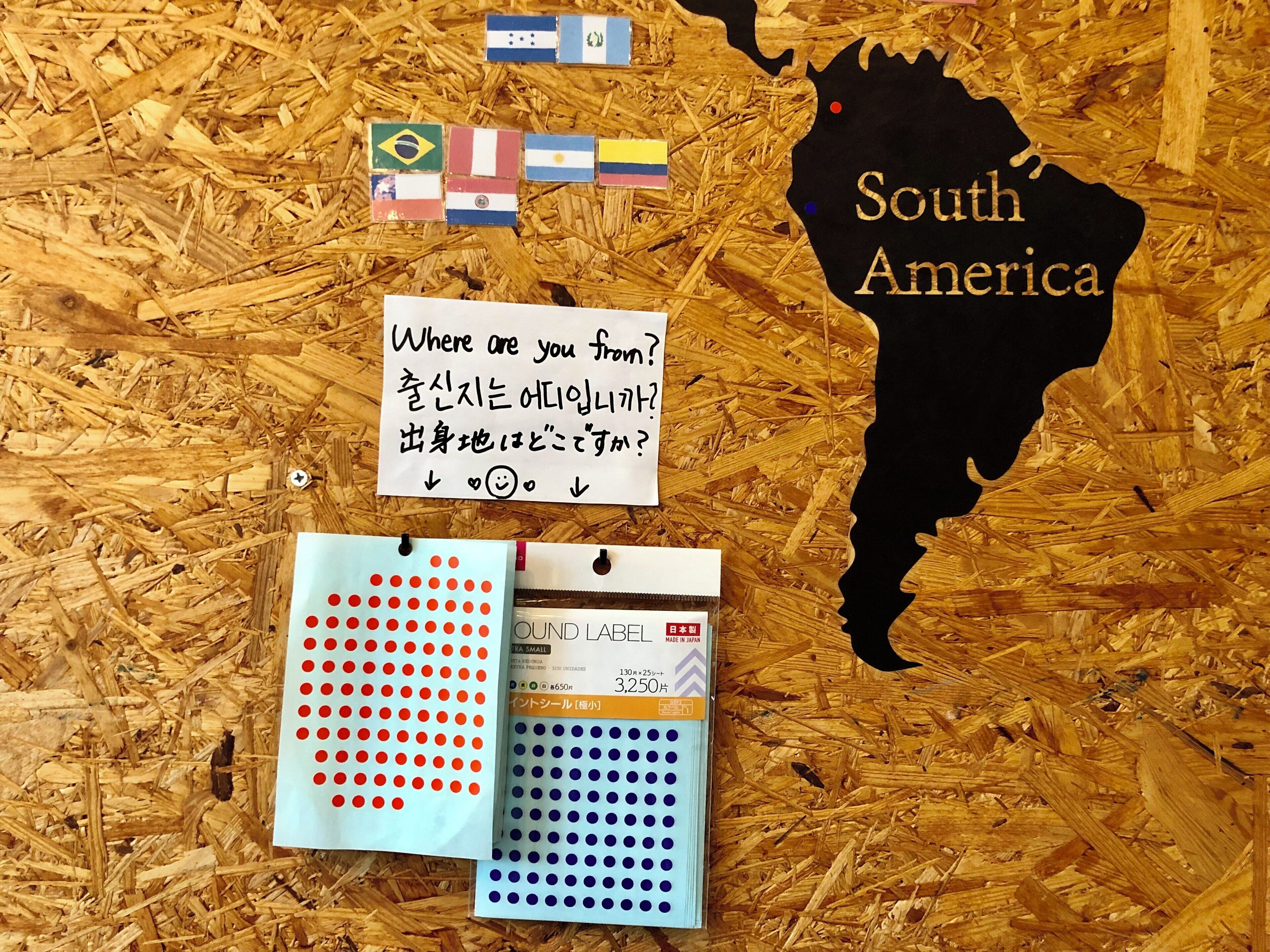 Foto - Guest House Matsu