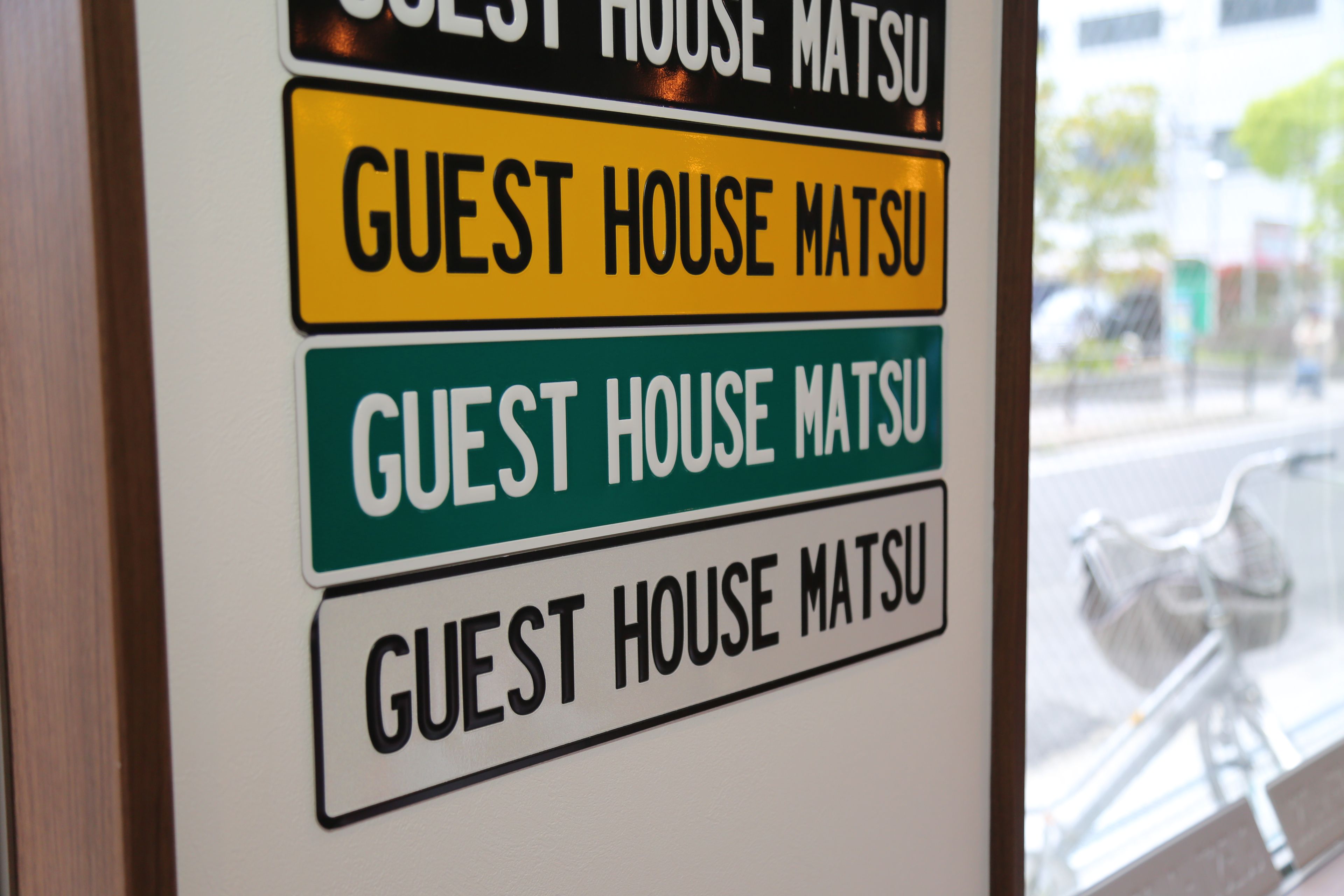 Photo - Guest House Matsu - Hostel