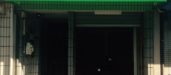 Guest house Wa N Wa - Hostel