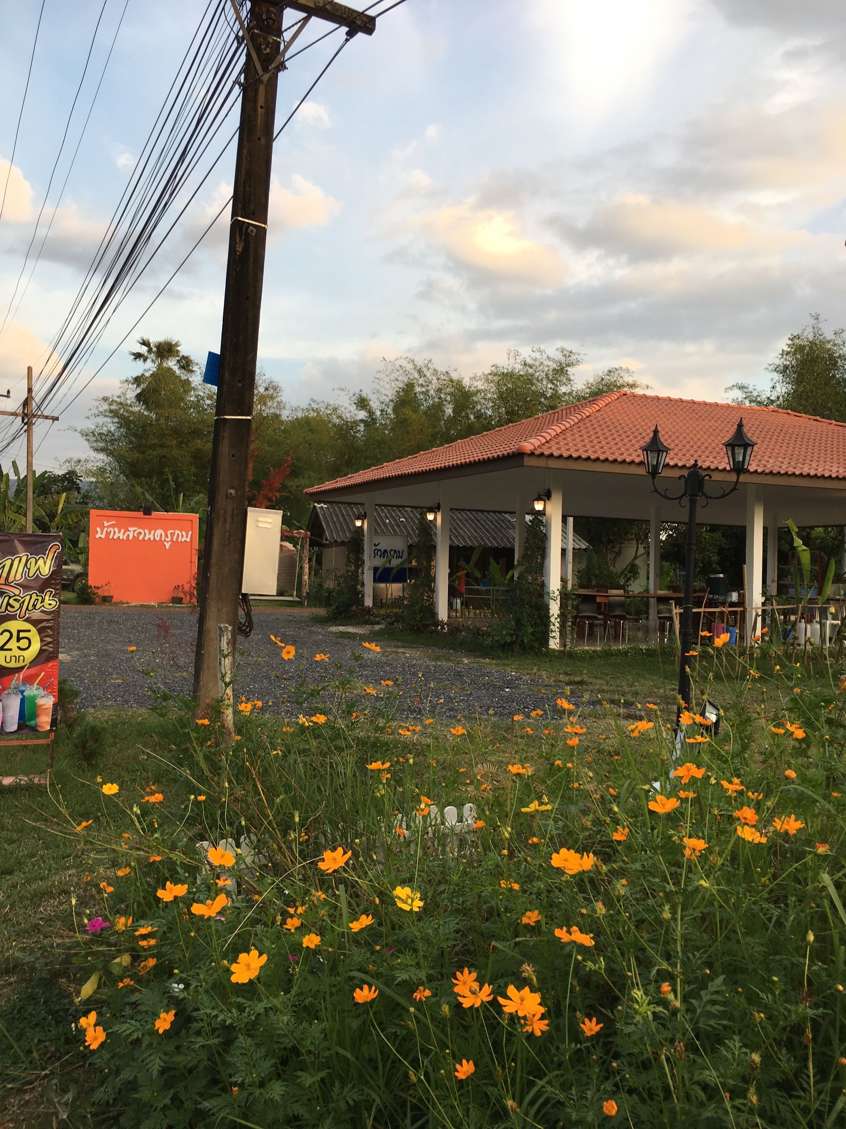 บริเวณที่พัก