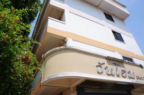 Front of property - Wanhome (Bangkok)