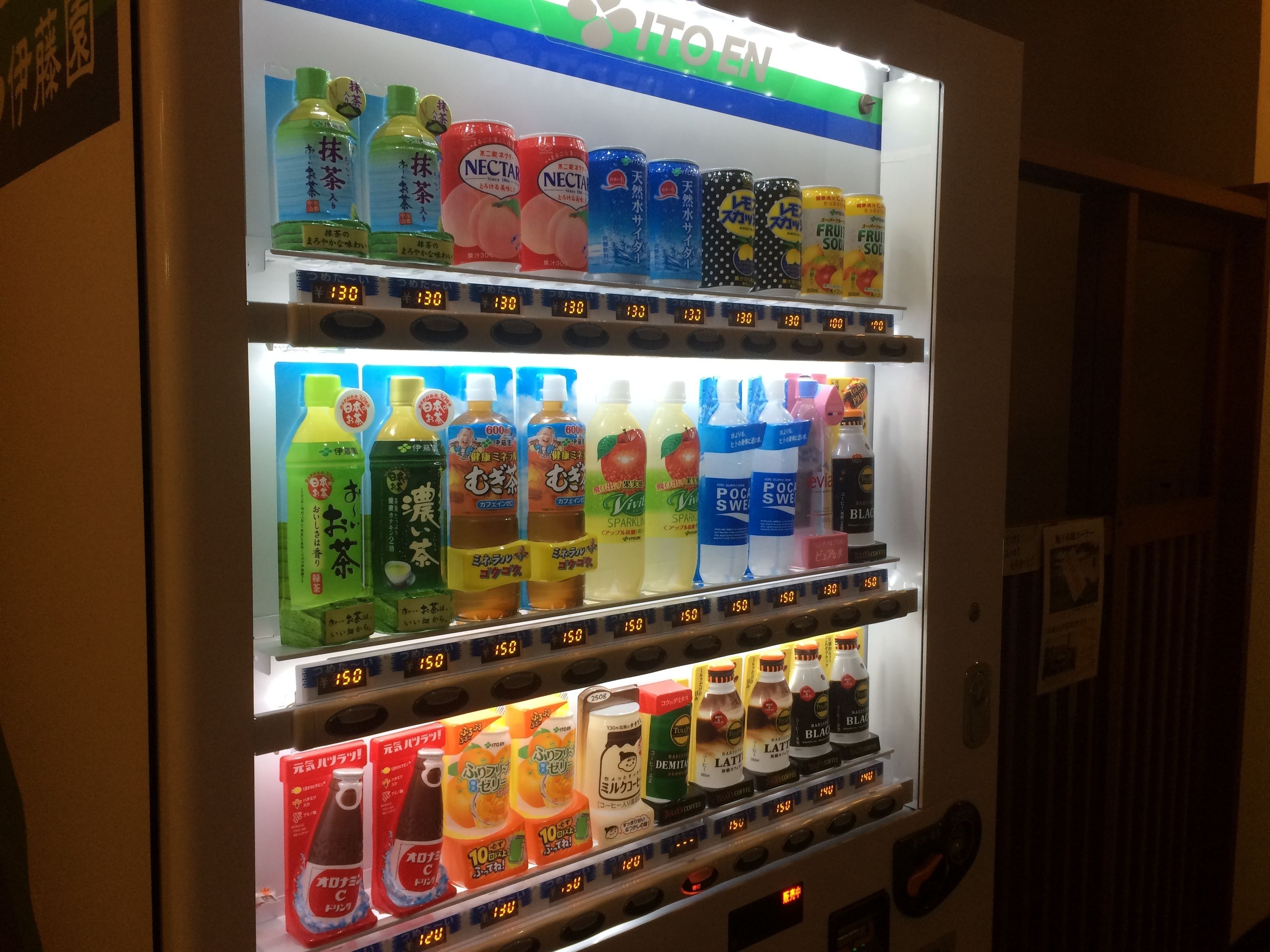 A vending machine with various beverages and snacks.
