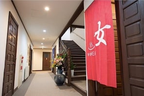 Property amenity - Hotel Kinwaso (Sapporo)