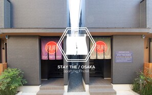 숙박 시설 입구