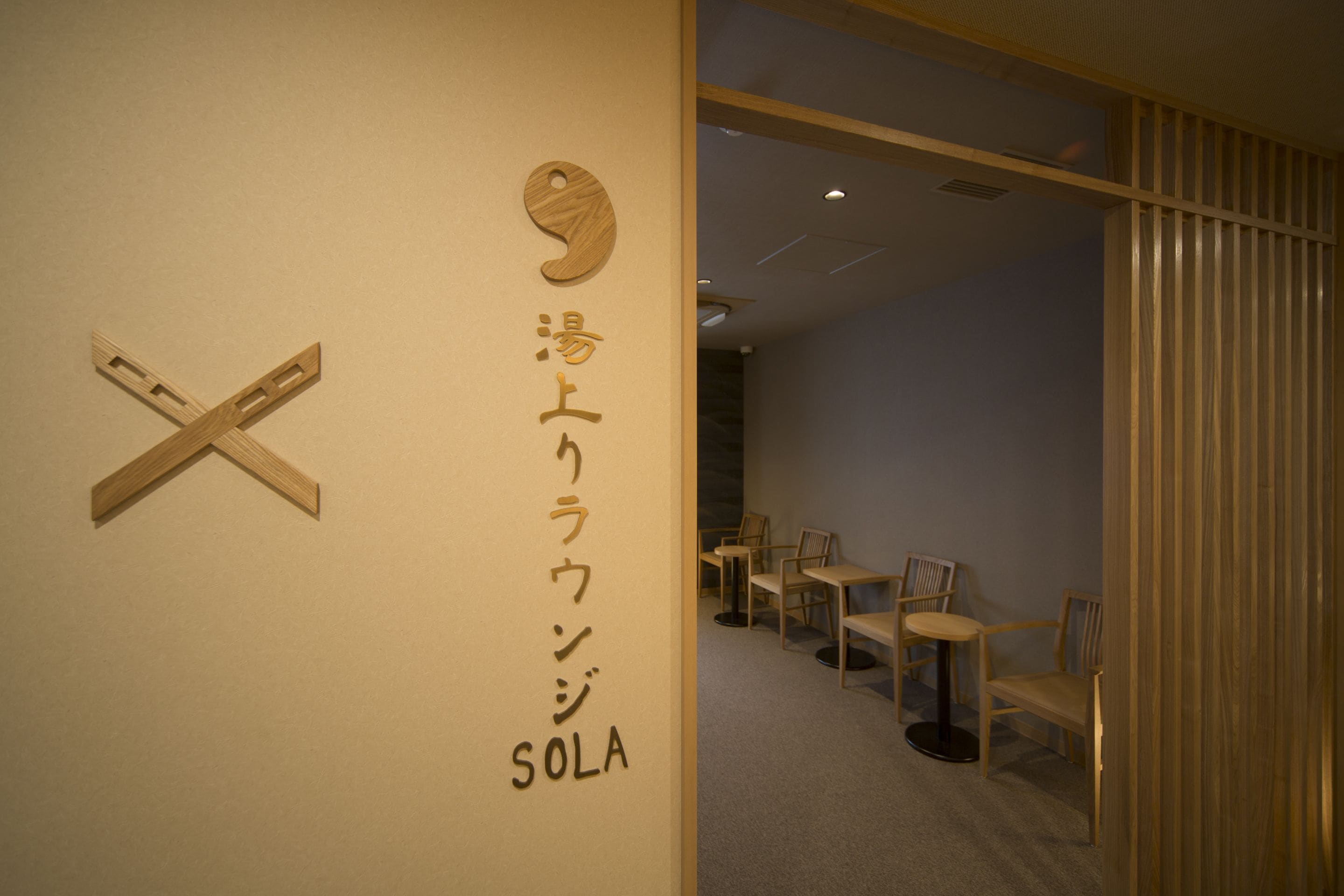 Executive-lounge