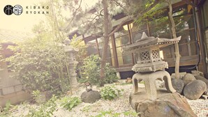 View from property - Kibako Nara - Hostel (Nara)