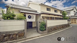 Property entrance - Kibako Nara - Hostel (Nara)