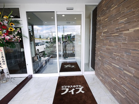 Vista frontal de la propiedad. Business Hotel Fiz Nagoya Airport