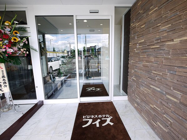 Façade de l’hébergement