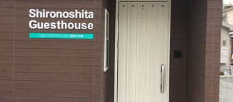 Shironoshita Guesthouse - Hostel