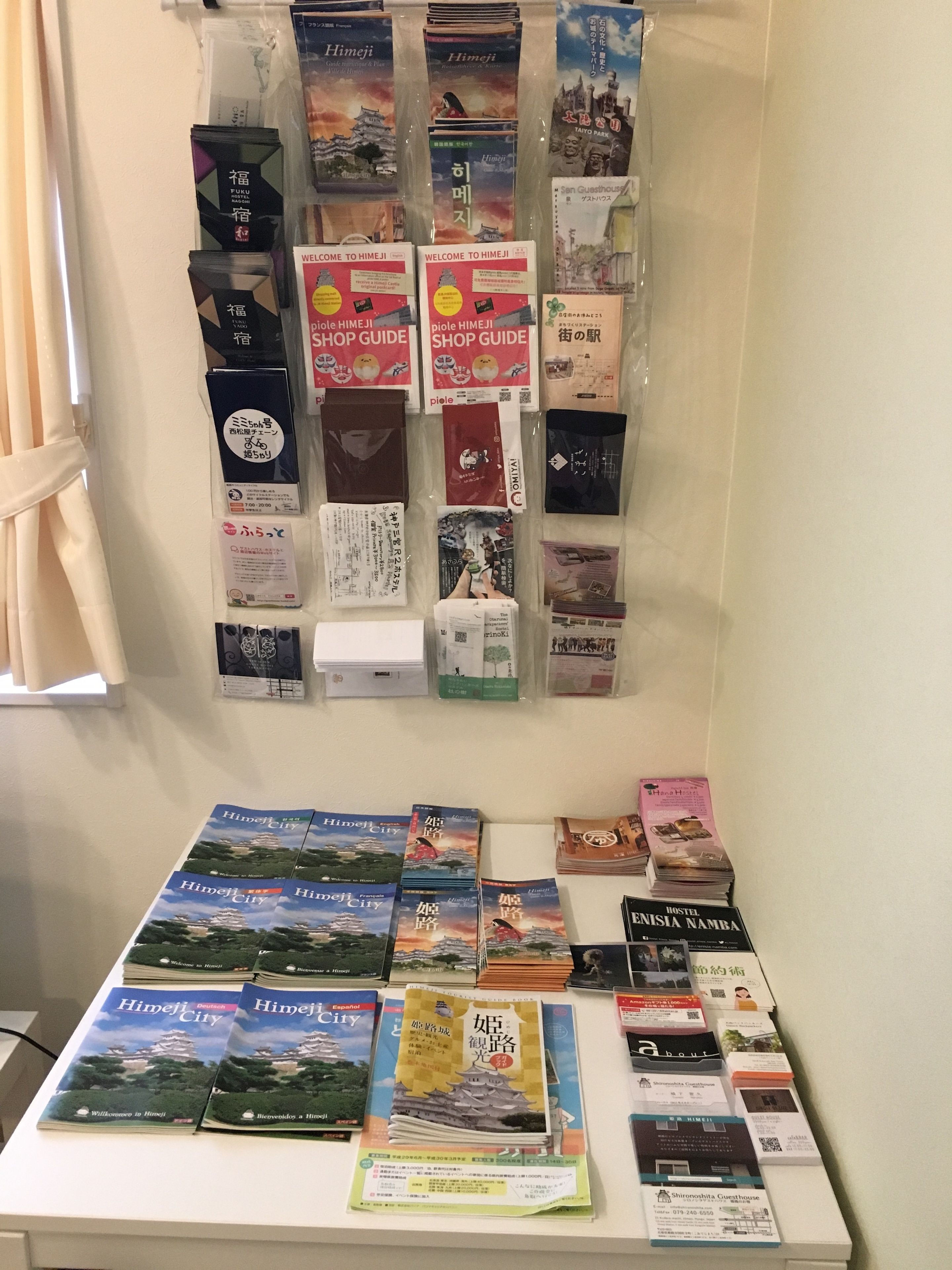 Foto - Shironoshita Guesthouse