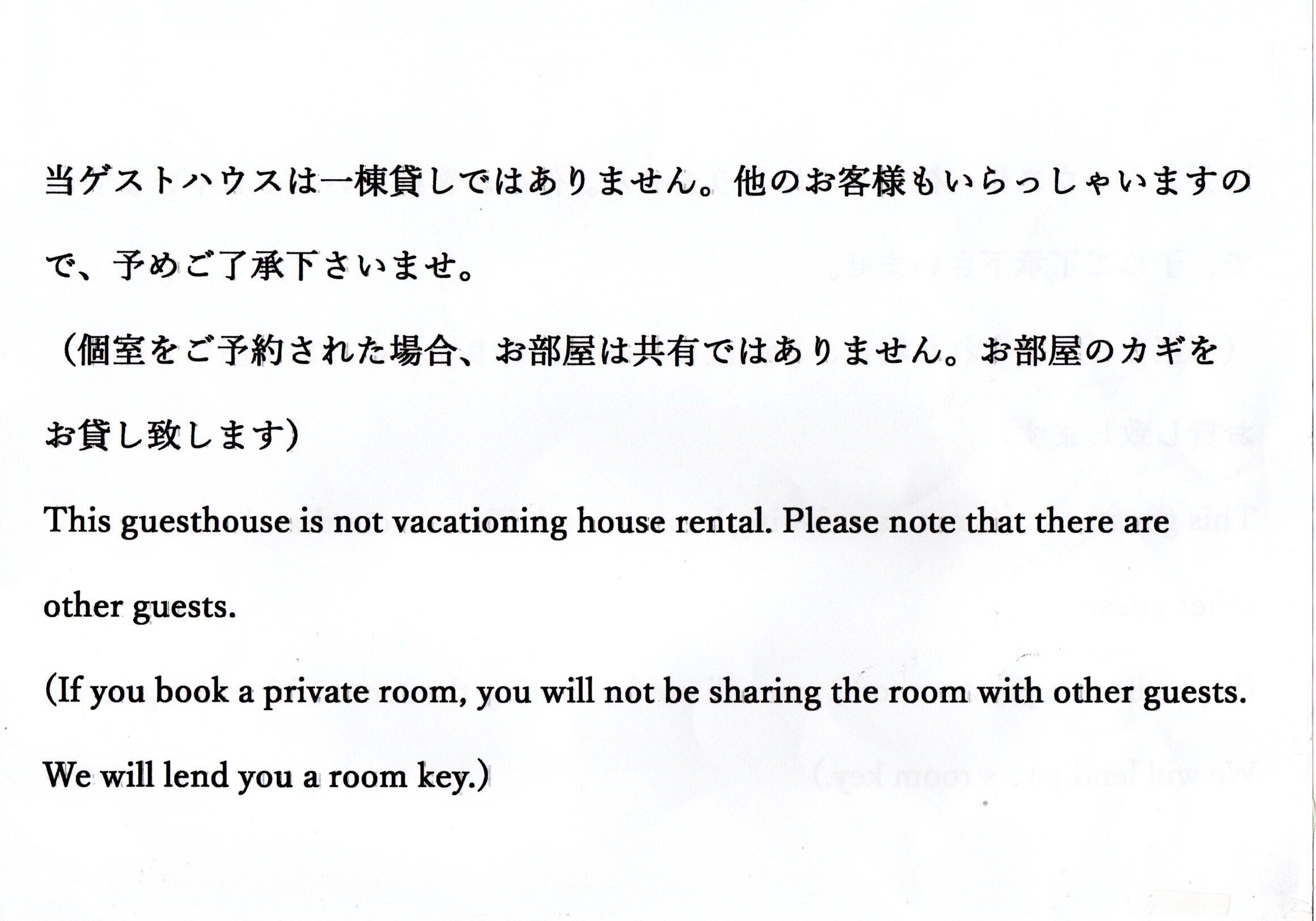 Foto - Shironoshita Guesthouse