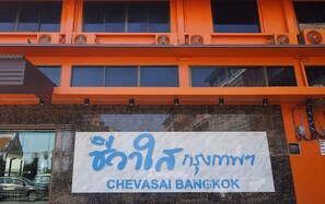 Exterior detail - Chevasai Bangkok Hotel. (Bangkok)