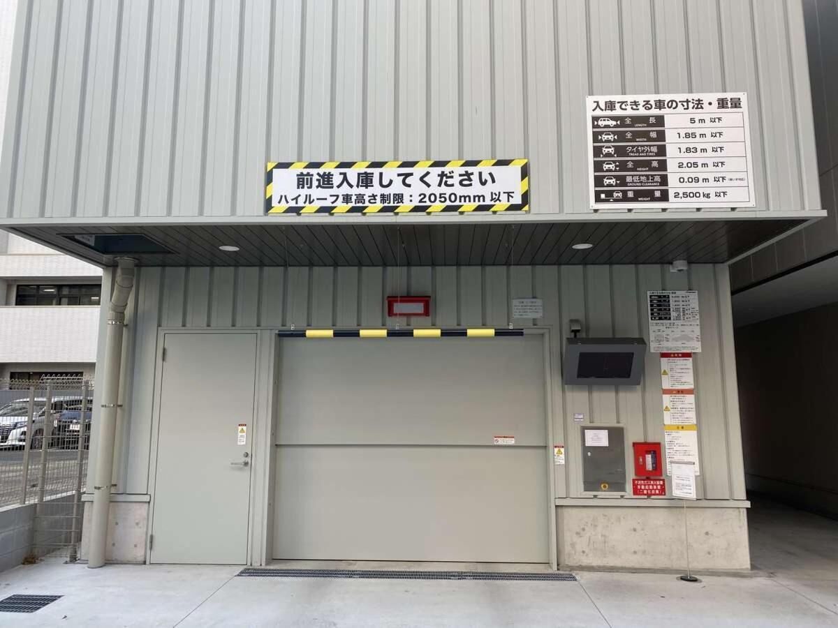 外觀
