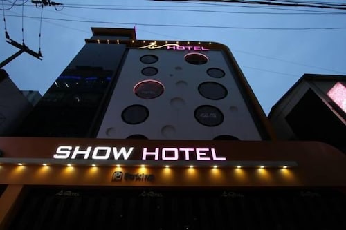 쇼호텔