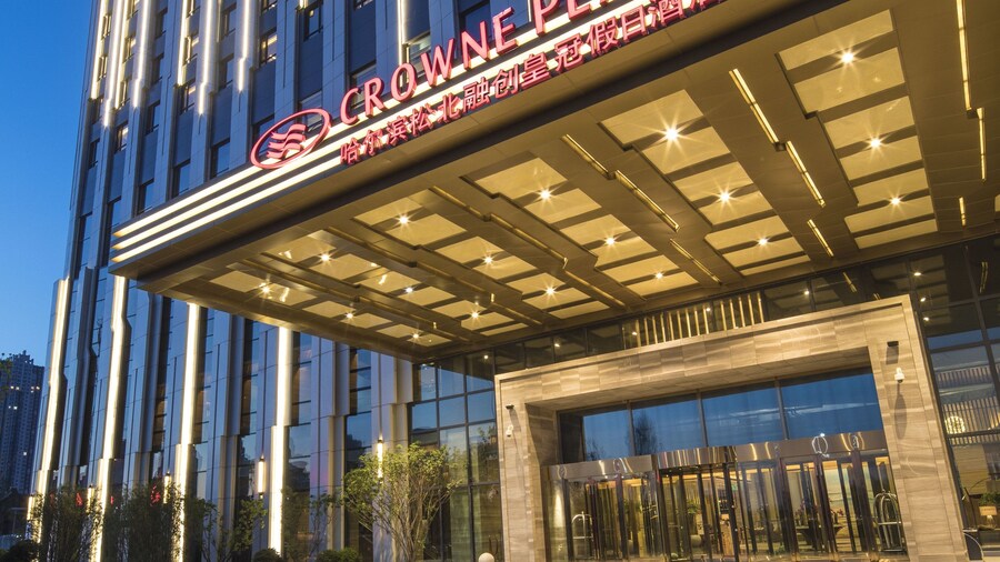 Crowne Plaza Harbin Songbei by IHG