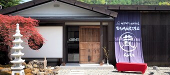 SAMURISE KURA
