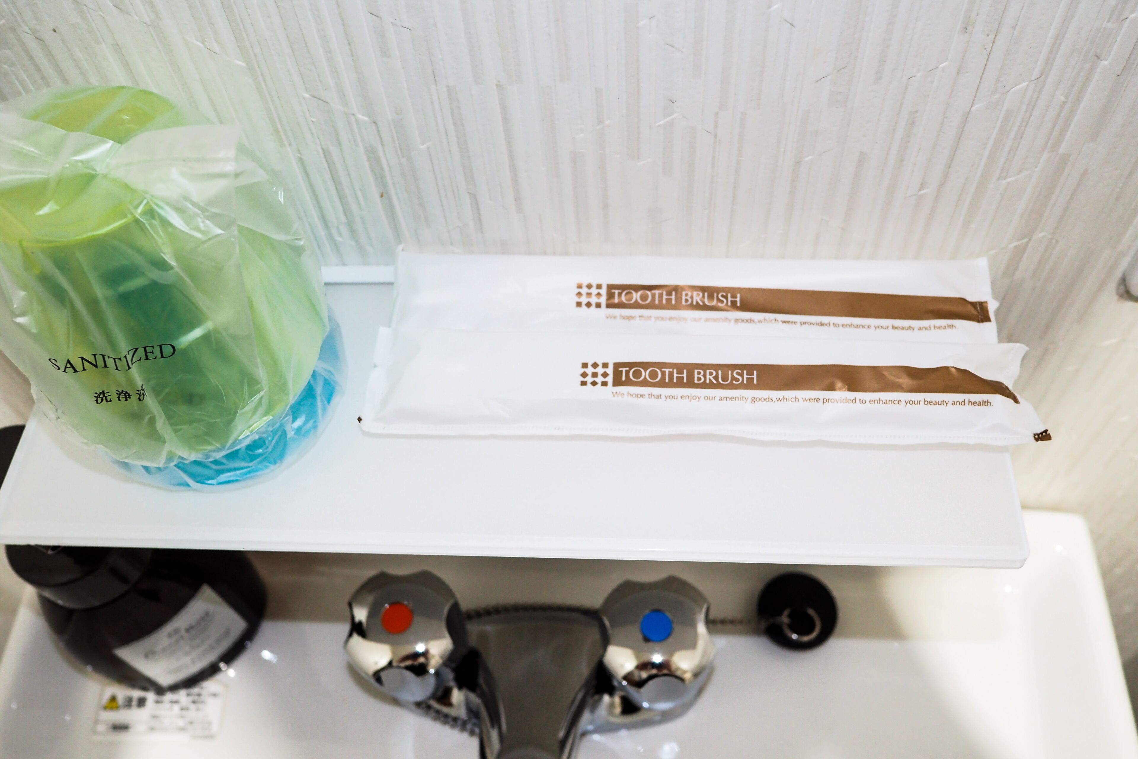 Photo - Hotel 向日葵