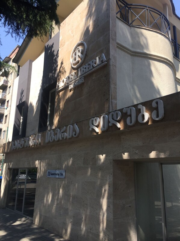 Exterior detail - Iberia Didube (Tbilisi)