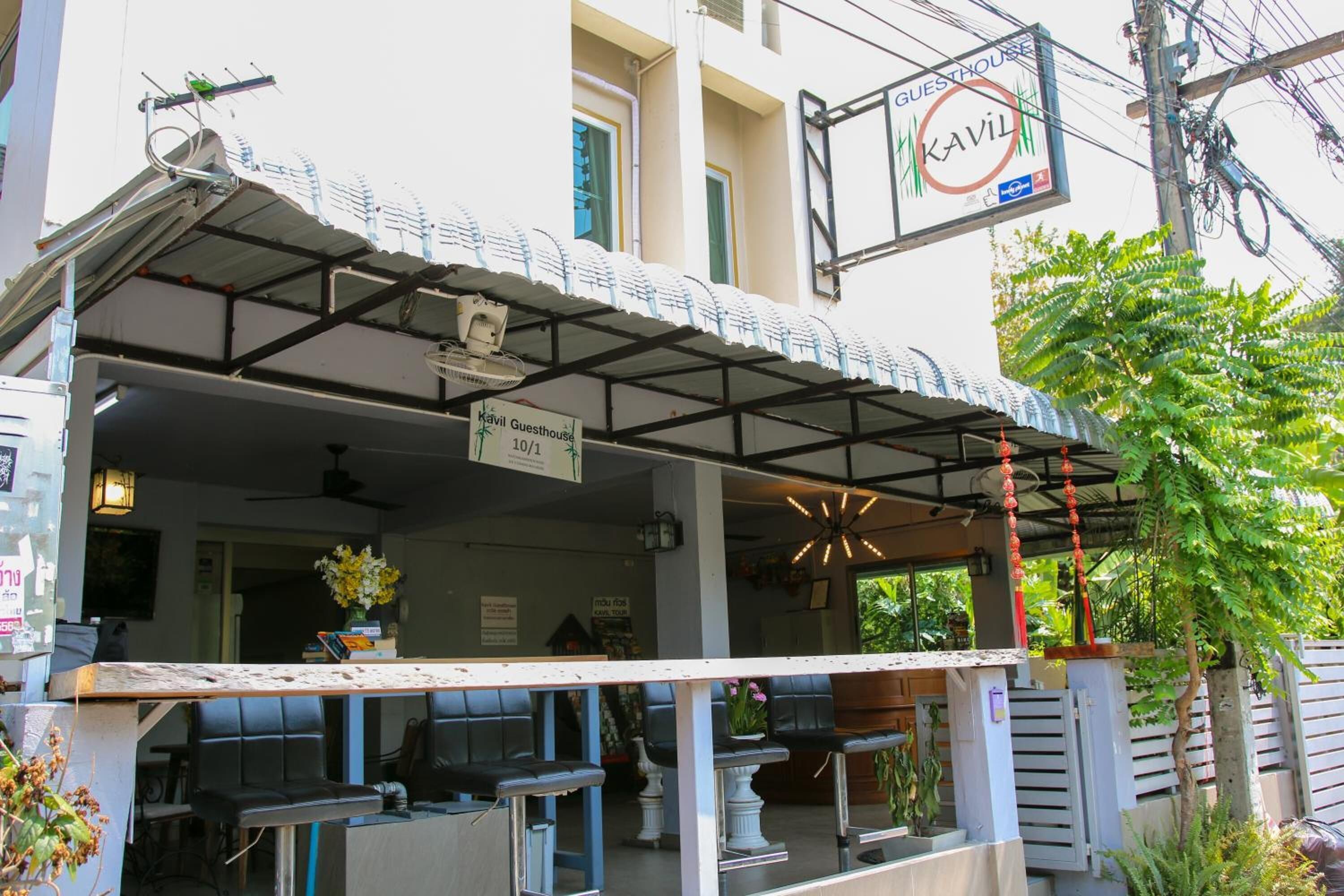 Foto - Kavil Guesthouse